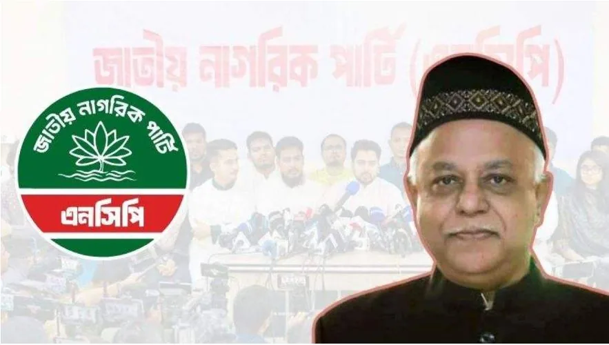 চট্টগ্রামে এনসিপিতে যোগ দিচ্ছেন ৫০০ পরিচিত মুখ, মনজুর আলম কি থাকছেন?