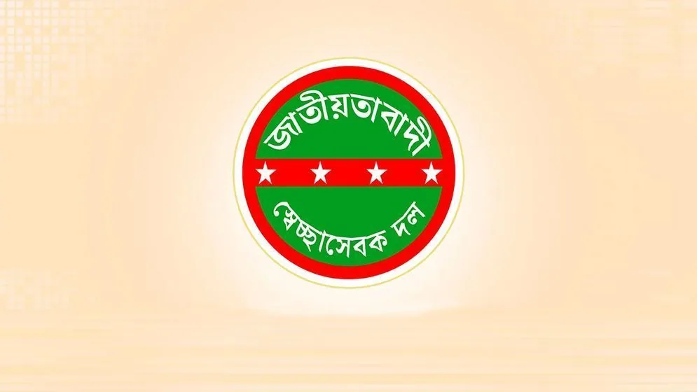 চলতি সপ্তাহে আসতে পারে কেন্দ্রীয় স্বেচ্ছাসেবক দলের নতুন কমিটি