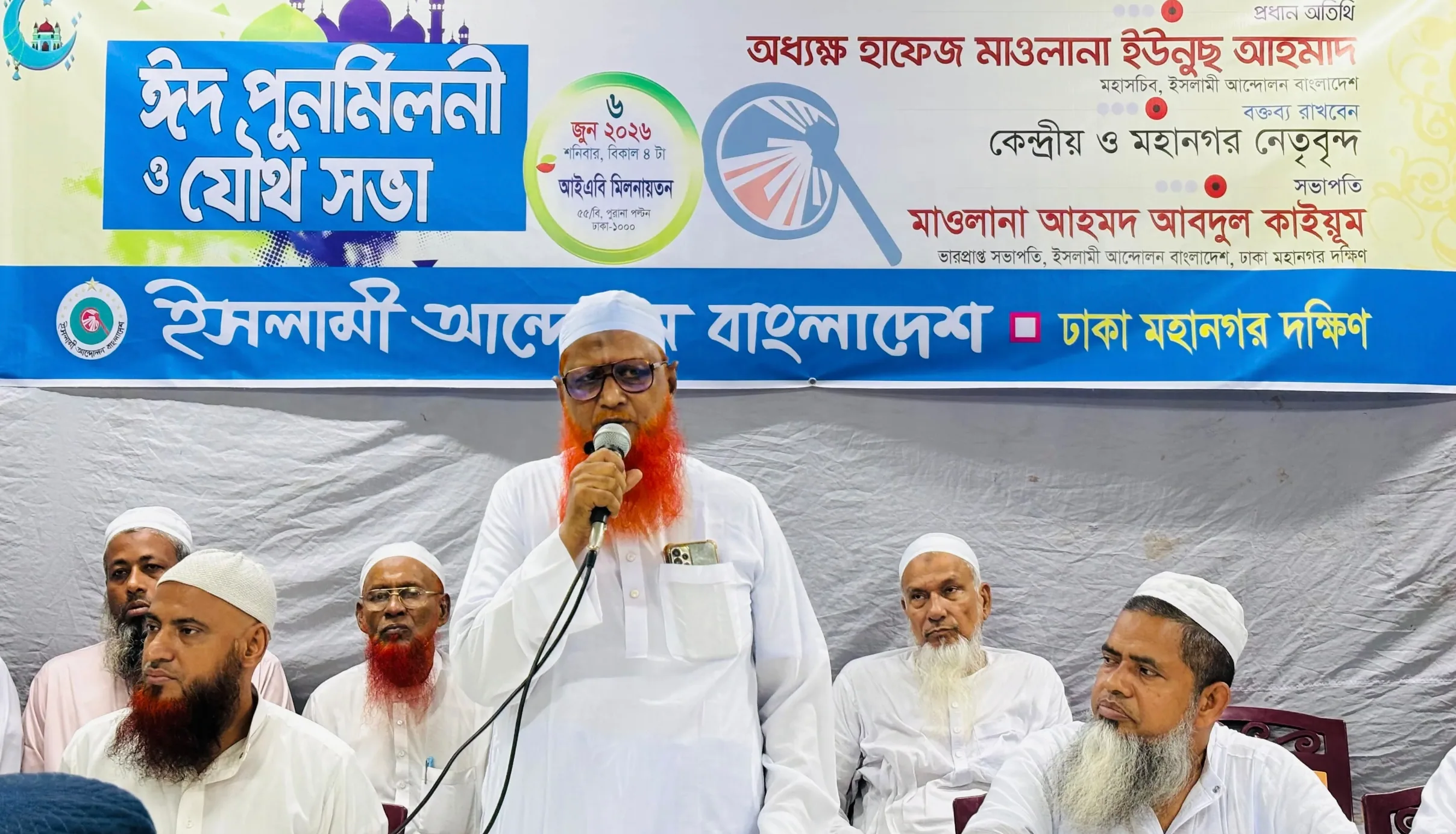 সীমান্তে পুশইন বিজেপি সরকারের সাম্প্রদায়িক নীতির প্রতিফল: ইউনুস আহমদ