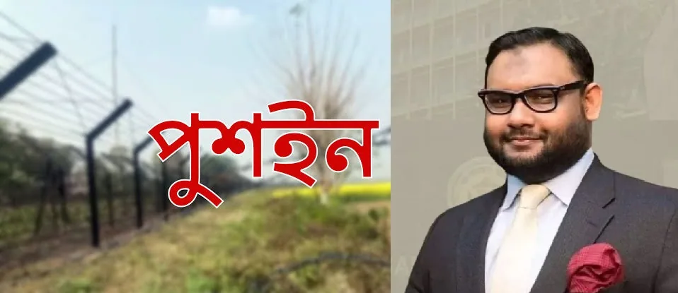 সীমান্ত হত্যা ও পুশইন নিয়ে সংসদে নির্ধারিত আলোচনা স্থগিত, গভীর উদ্বেগ জানাল জামায়াত