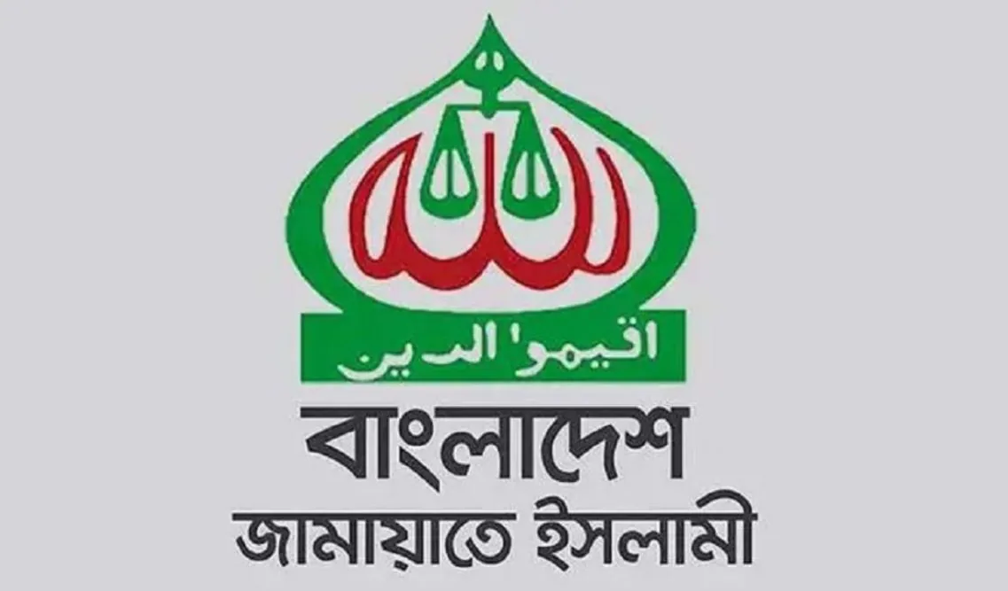 চীনে কয়লাখনিতে বিস্ফোরণে ৯০ জন নিহত, জামায়াতের শোক