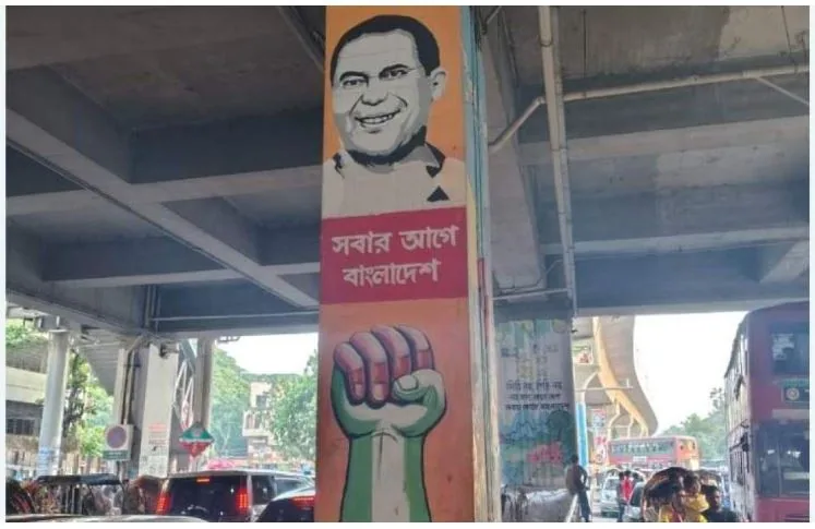 মেট্রোরেলের পিলারে তারেক রহমানের গ্রাফিতি