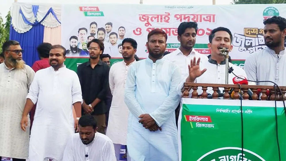 জুলাই সনদ বাস্তবায়ন নিয়ে সারজিস আলমের হুংকার