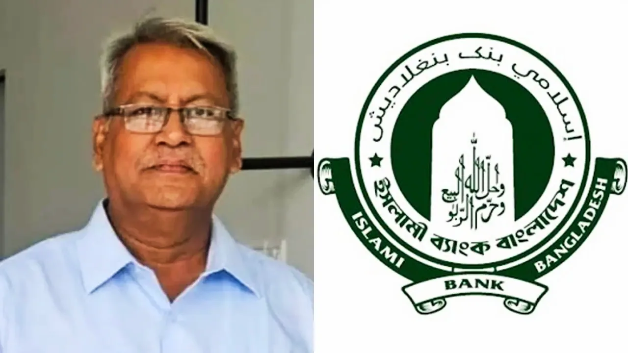 জুলাই বিপ্লবে পদ হারানো সেই খুরশিদ ইসলামি ব্যাংকের চেয়ারম্যান!