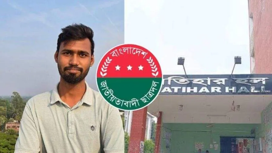 ৬ মাস আগে ড্রপআউট, তবুও হলে থাকেন রাবি হল ছাত্রদল সেক্রেটারি নিশাত
