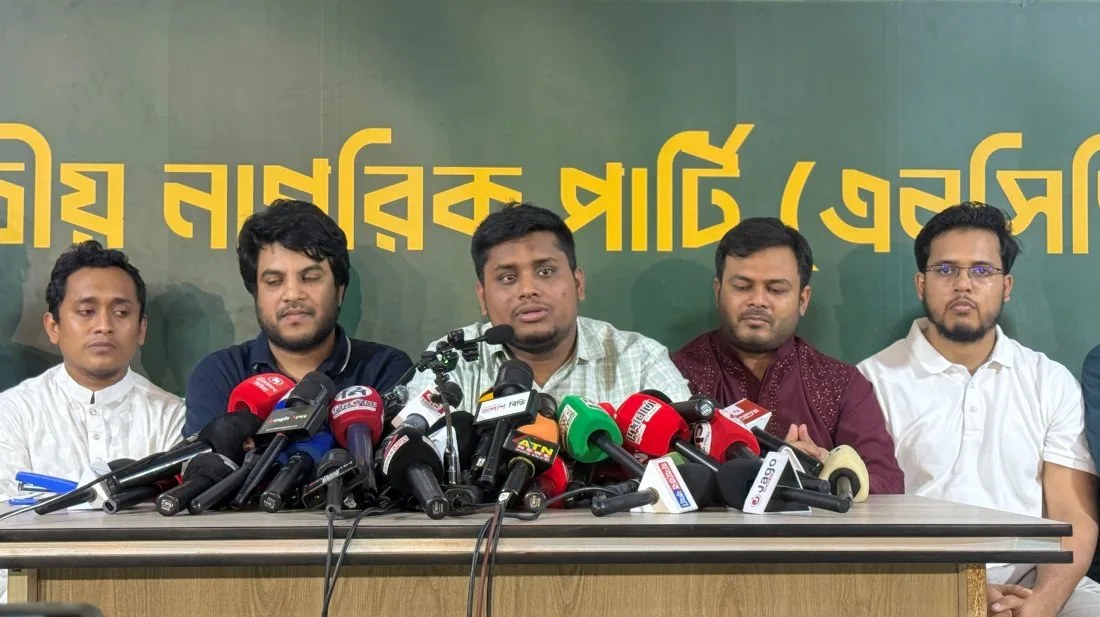 জুলাই পুনর্জাগরণে দেশজুড়ে এনসিপির মাসব্যাপী কর্মসূচি