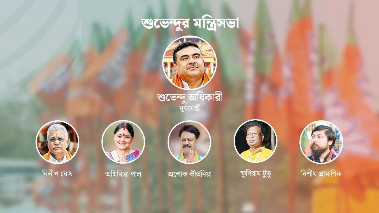 শপথ নিলেন শুভেন্দু অধিকারী, মন্ত্রীসভায় আছেন যারা