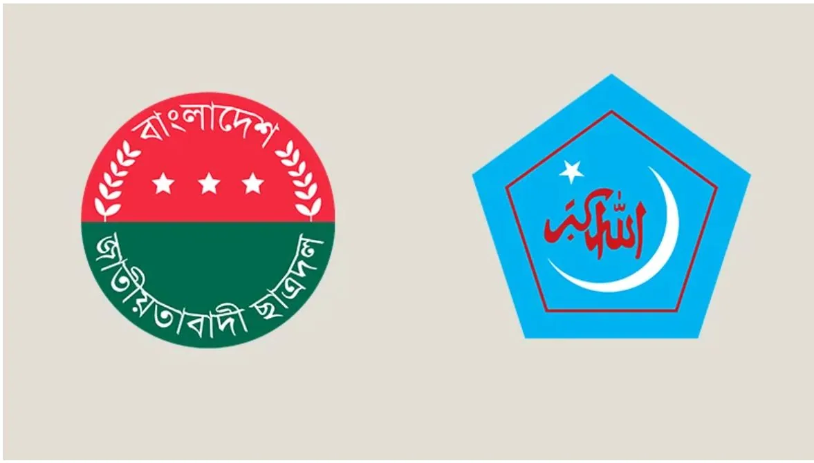 ছাত্রদল-শিবির বিরোধে শিক্ষাঙ্গনে উত্তেজনা: নেপথ্যে নিয়ন্ত্রণ প্রতিষ্ঠা