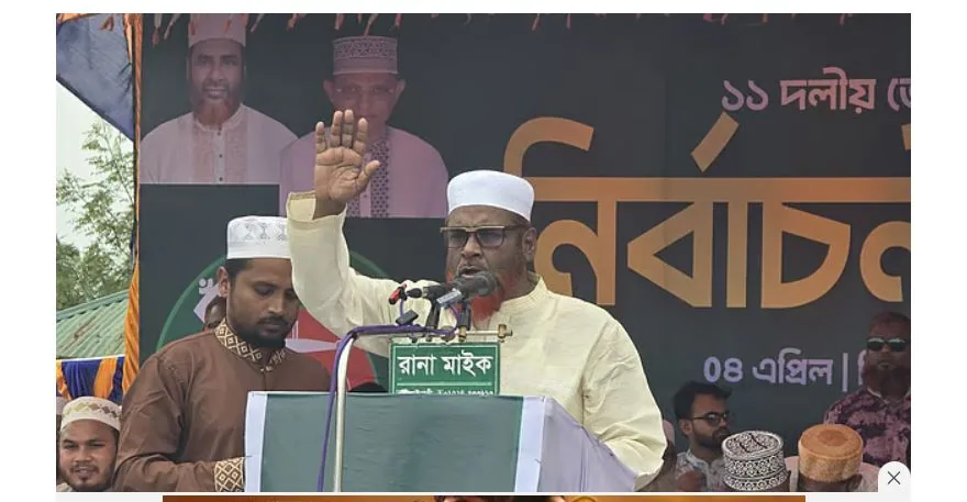 শেরপুর-৩ আসনে জামায়াতের নির্বাচনী জনসভা, প্রতিশ্রুতি ভঙ্গকারীদের বর্জনের আহ্বান