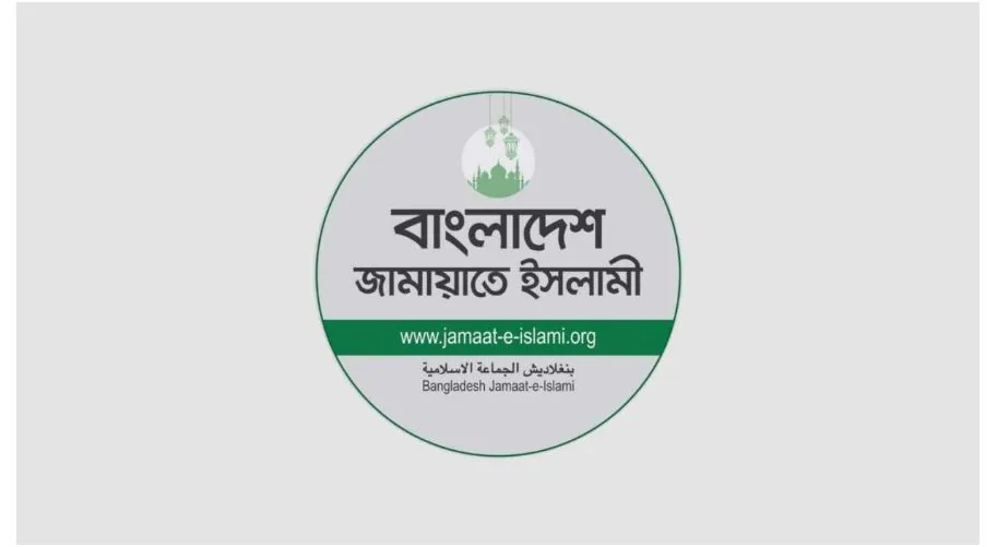 জুলাই গ্রাফিতি আঁকা নিয়ে শিক্ষার্থীদের হেনস্তায় জামায়াতের উদ্বেগ-নিন্দা