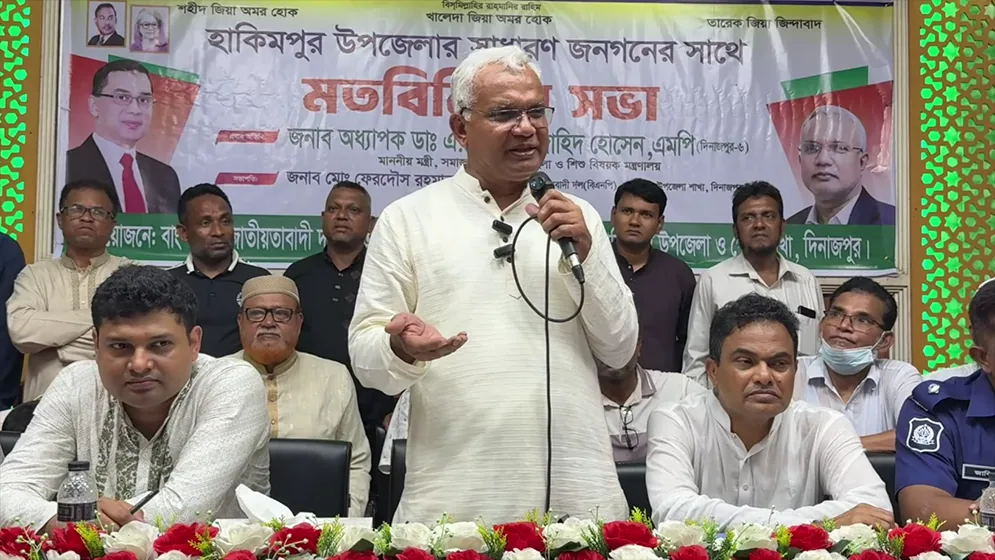 ধাক্কা দিলেই সরকার চলে যাবে-যারা মনে করেন তারা বোকার স্বর্গে আছেন: ডা. জাহিদ হোসেন