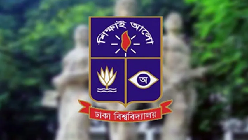 জুলাই গণ-অভ্যুত্থানে আহত ঢাবি শিক্ষার্থীদের টিউশন ফি মওকুফ