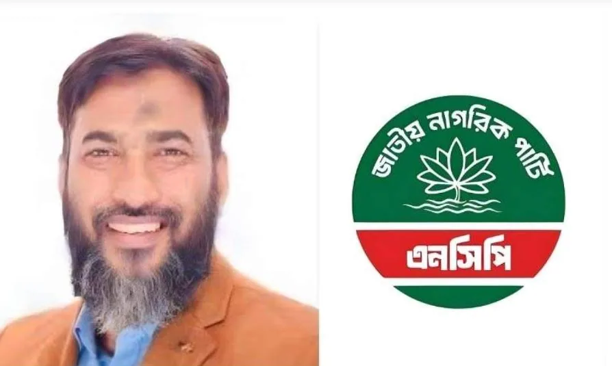 এনসিপিতে যোগ দেওয়া নিয়ে যা বললেন ইসহাক