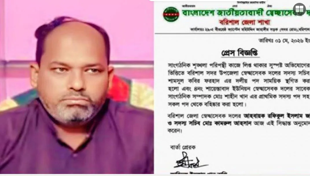 ‘আল্লাহর নামে’ ছেড়ে দেওয়া গরু বিক্রি করে দিলেন স্বেচ্ছাসেবক দল নেতা, পদ স্থগিত