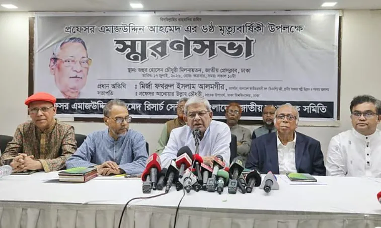 আমরা সংবিধান সংশোধন চাই, সংস্কারের কথা কখনোই বলিনি: মির্জা ফখরুল