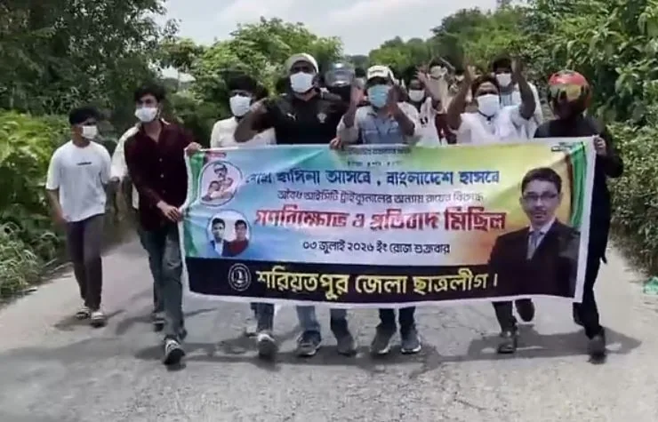 মাস্ক ও হেলমেট পরে শরীয়তপুরে সড়কে ছাত্রলীগের মিছিল
