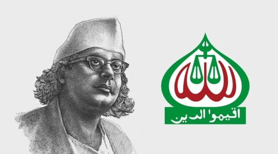 কবি নজরুলের জন্মবার্ষিকীতে জামায়াতের শ্রদ্ধা