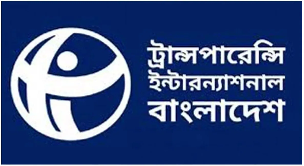 ধর্মভিত্তিক দলগুলোর অবস্থান পরিষ্কারের আহ্বান টিআইবির