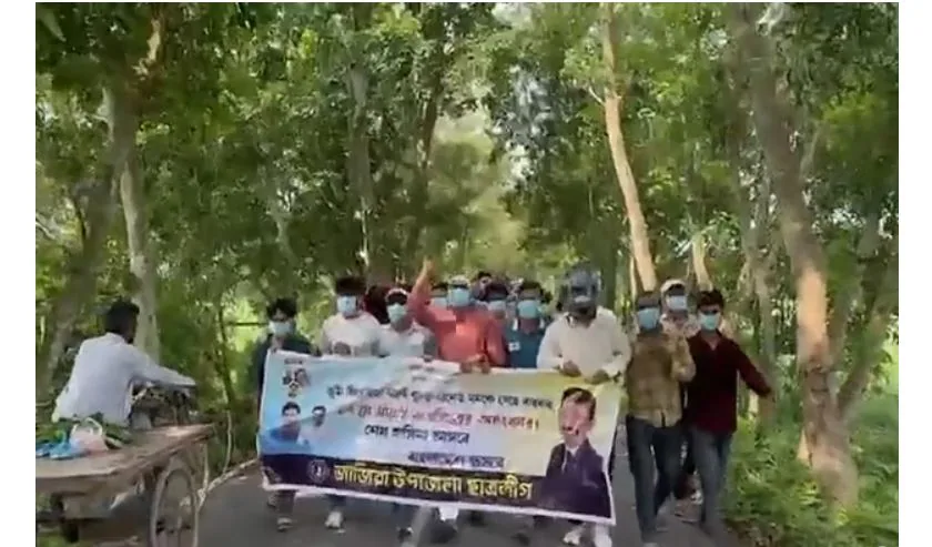 জাজিরায় তিন স্থানে কার্যক্রম নিষিদ্ধ আওয়ামী লীগ ও ছাত্রলীগের ঝটিকা মিছিল