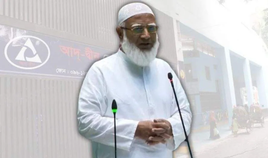 আদ-দ্বীন হাসপাতাল বন্ধ হলে শিক্ষার্থীর ভবিষ্যতের দায় কে নেবে: প্রশ্ন জামায়াত আমিরের