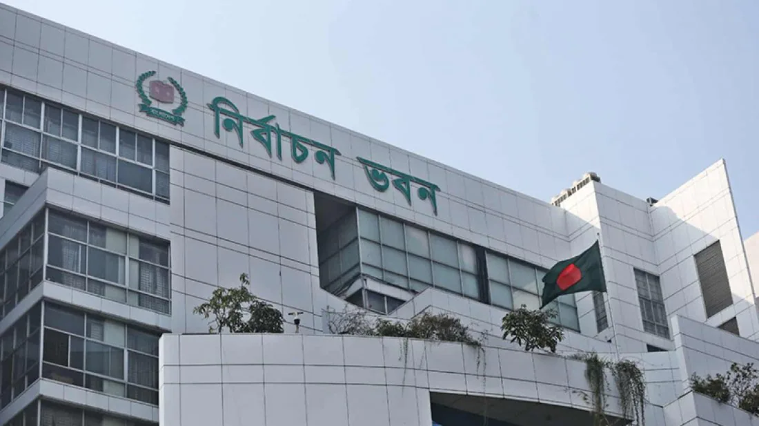 ইসিতে আয়-ব্যয়ের হিসাব জমা না দিলে কী হয়