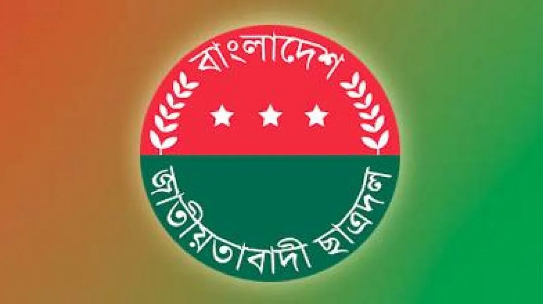 বন্যার্তদের পাশে দাঁড়াতে নেতাকর্মীদের জরুরি নির্দেশনা দিলো ছাত্রদল
