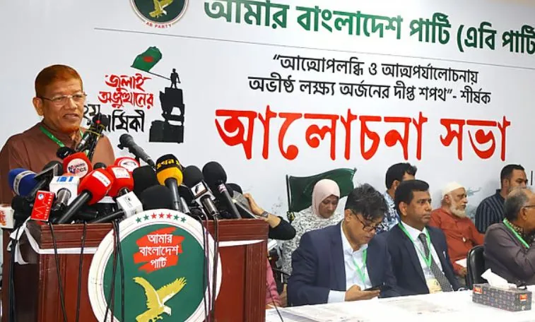 জুলাইয়ের আকাঙ্ক্ষা নিয়ে কিছু কাগুজে বিষয় হয়েছে, সেটা নিয়েও রশি টানাটানি চলছে: জামায়াত নেতা আযাদ