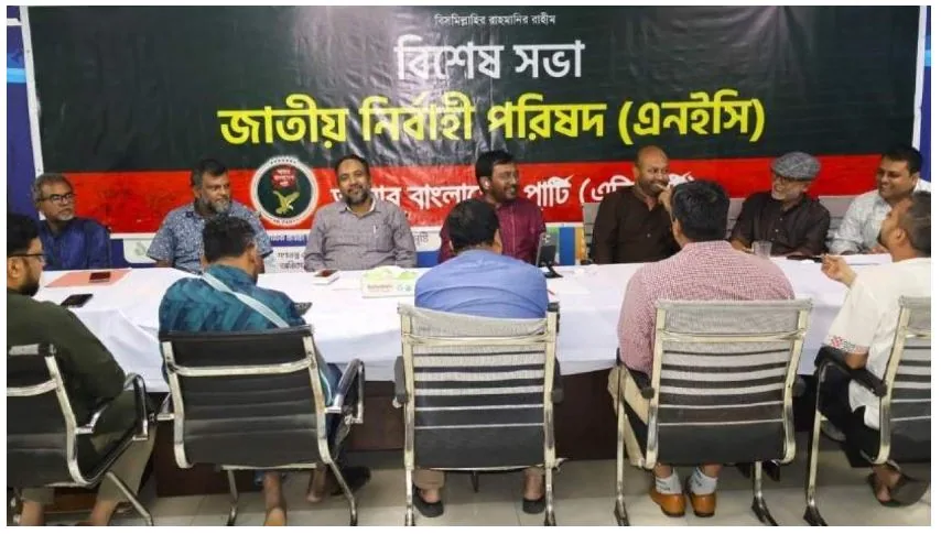 সংবিধানের দোহাই দিয়ে নতুন ফ্যাসিবাদের পথে সরকার: এবি পার্টি