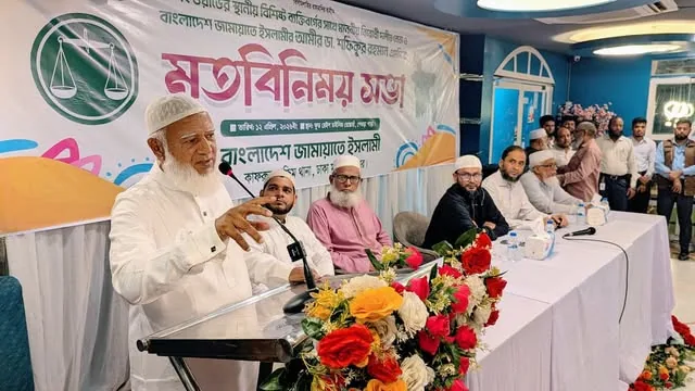 জামায়াত জনগণকে দেয়া প্রতিশ্রুতি রক্ষায় বদ্ধপরিকর: ডা. শফিকুর রহমান
