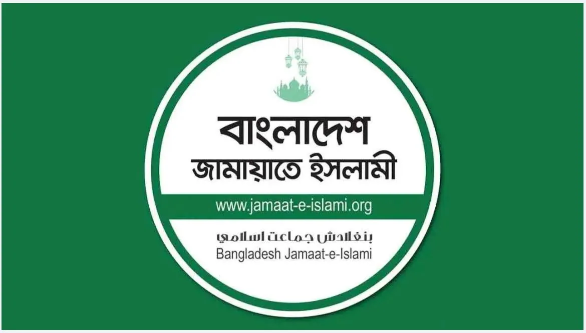 দুর্বল পররাষ্ট্র নীতির কারণেই ভারত সীমান্তে হত্যাকাণ্ড ঘটাচ্ছে : জামায়াত