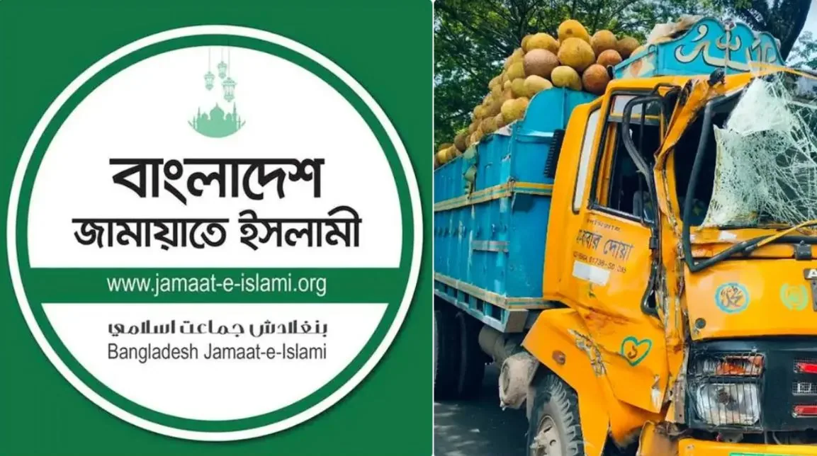 ট্রাক-পিকআপ সংঘর্ষে ৮ নির্মাণশ্রমিক নিহতের ঘটনায় জামায়াতের শোক