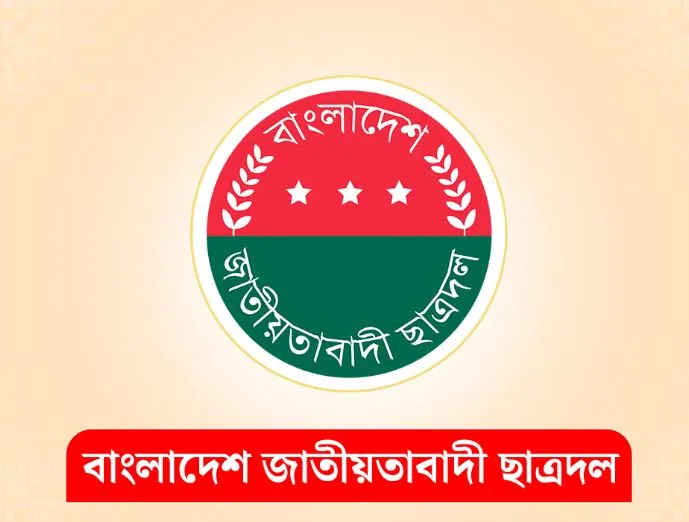 ৪৫ নতুন কমিটি: ইউনিট কমিটি নিয়ে ক্ষোভ তৃণমূল ছাত্রদলে