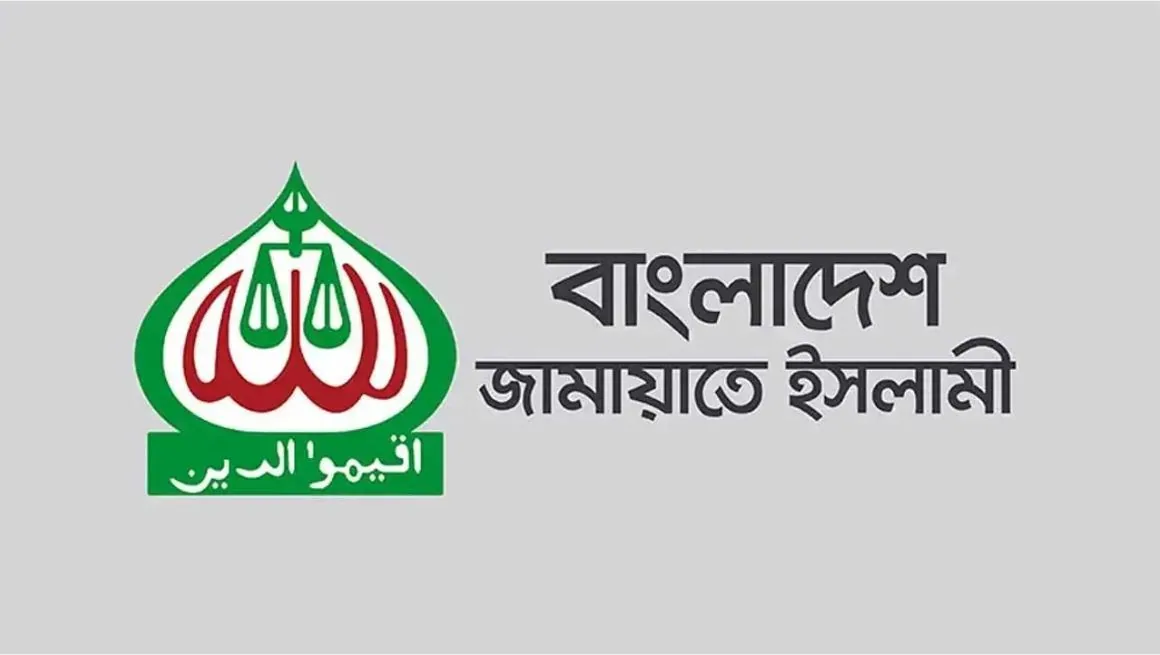 সংরক্ষিত নারী আসন: চূড়ান্ত জামায়াতের প্রার্থী তালিকা, থাকছে না ‘পরিবারতন্ত্র’!