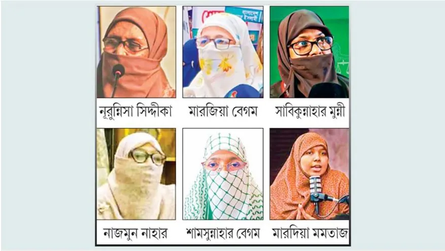 সংরক্ষিত নারী আসন: জামায়াত মনোনীত আট এমপির ছয়জনই ছাত্রী সংস্থার সাবেক নেত্রী