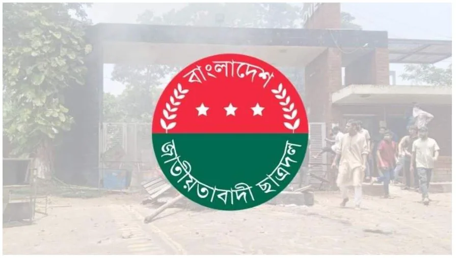 ডুয়েটে ভিসিবিরোধী আন্দোলনকারীরা শিবিরের নেতাকর্মী: ছাত্রদল