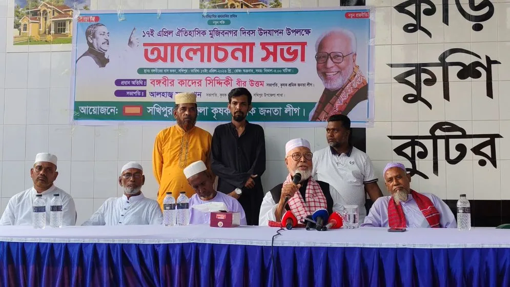 মুজিবনগর দিবস কারো একার না: কাদের সিদ্দিকী
