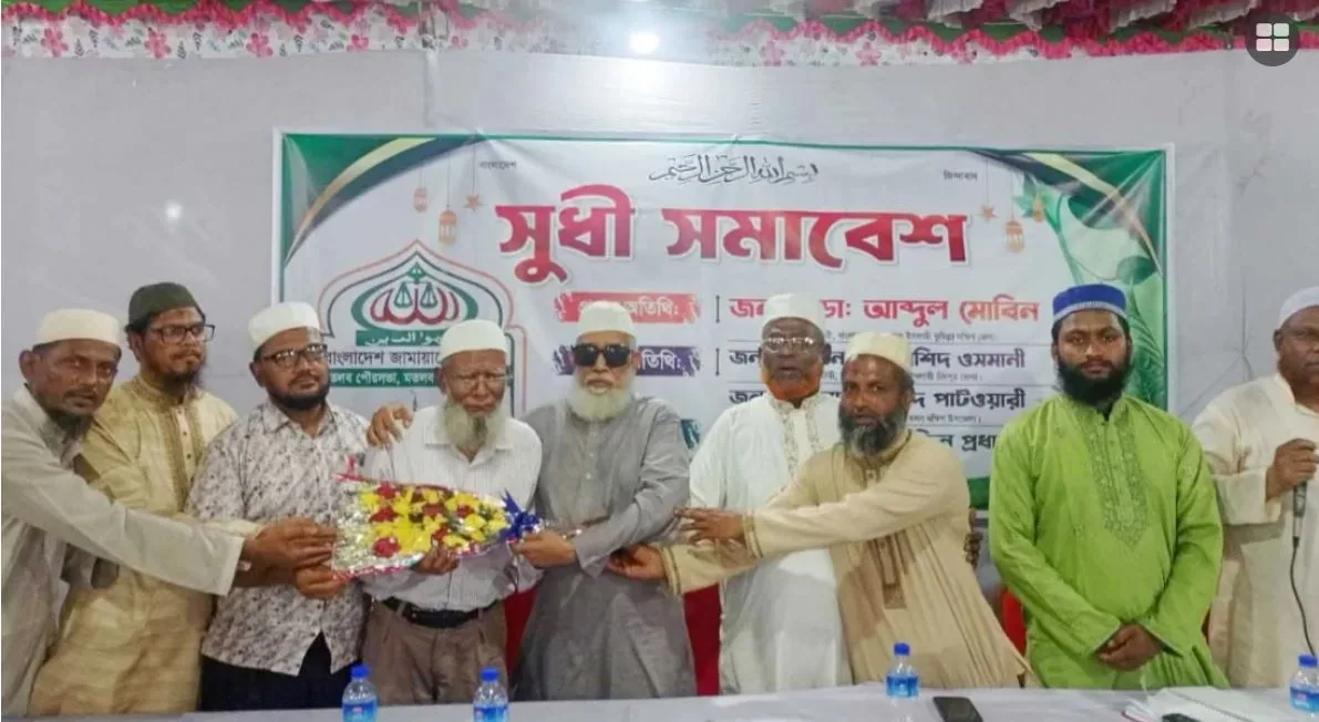 জামায়াতে ইসলামীতে যোগ দিলেন মুক্তিযোদ্ধা কমান্ডার জসিমউদ্দীন