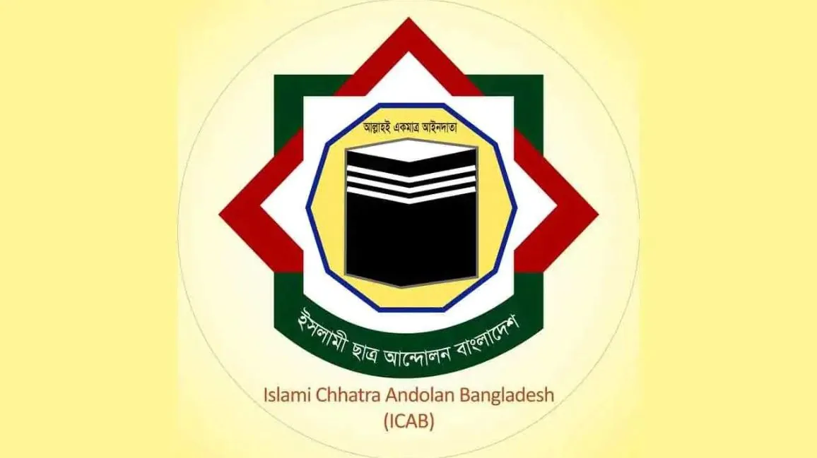ডুয়েটকে অস্থিতিশীল করার অপতৎপরতা রুখে দেবে শিক্ষার্থীরা