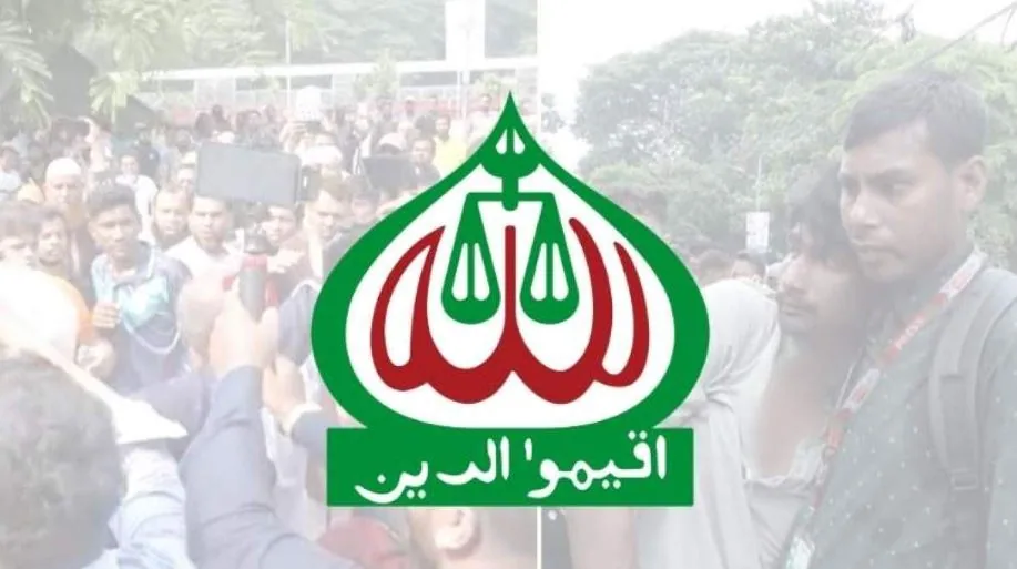 ধানমন্ডিতে সাংবাদিকের ওপর হামলায় দুঃখপ্রকাশ করল জামায়াত, তদন্ত কমিটি