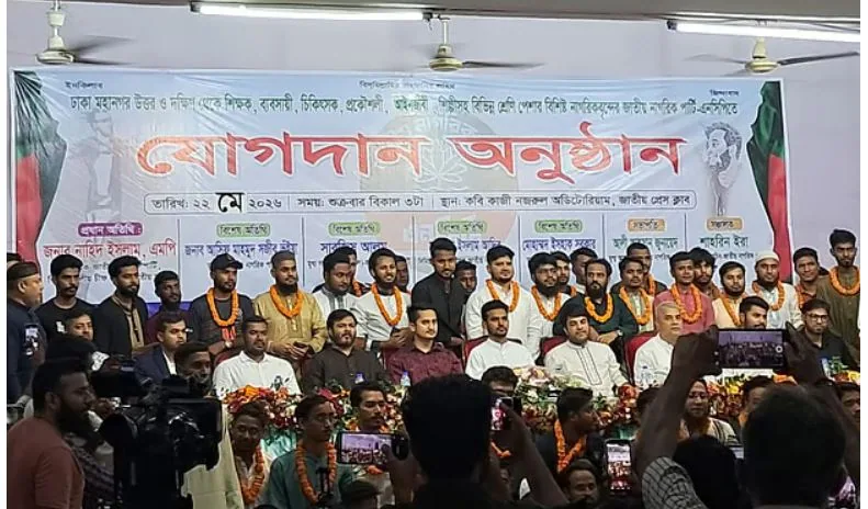 ‘ভায়োলেন্স’ চাইলে আমাদের থেকে বেশি কেউ পারবে না, জুলাই অভ্যুত্থানে দেখিয়েছি: আসিফ মাহমুদ