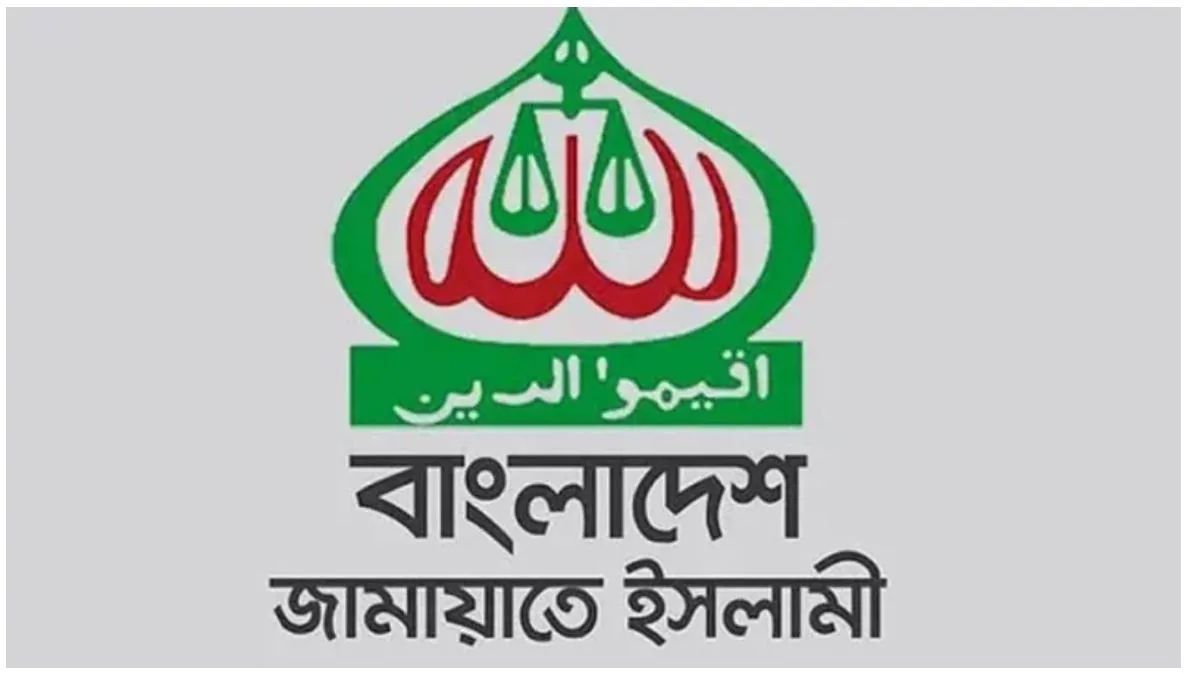 সংস্কারের অধ্যাদেশগুলো বাদ দিয়ে জনআকাঙ্ক্ষাকে অপমান করা হচ্ছে, মন্ত্রীরা অসত্য বলছেন: মন্ত্রীদের বক্তব্যে জামায়াত