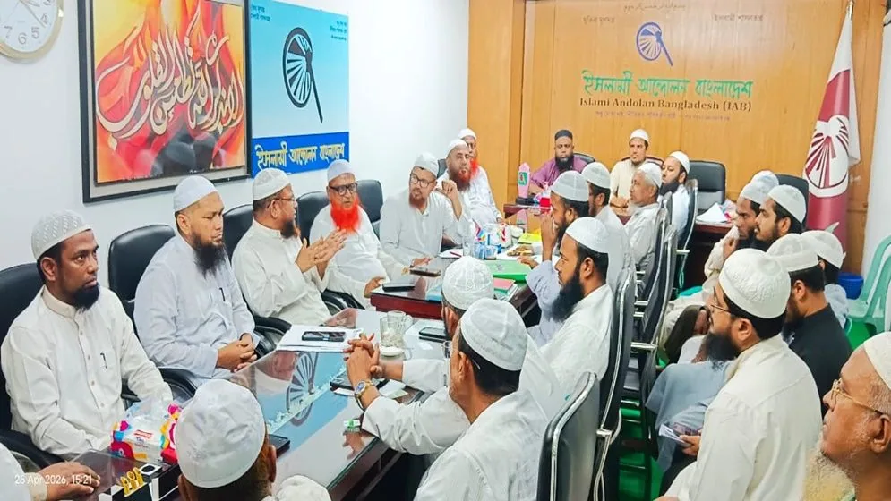 শিক্ষাঙ্গনে উত্তেজনা সৃষ্টি করে পড়ালেখার পরিবেশ নষ্ট করা যাবে না: ইসলামী আন্দোলন বাংলাদেশ