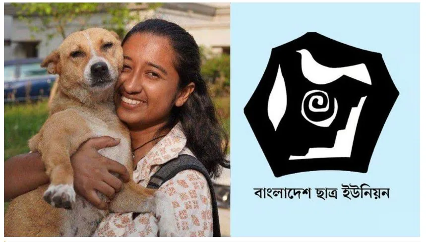 ঢাকা বিশ্ববিদ্যালয়: জুনিয়রকে মাথা ফাটানোর অভিযোগ, সদস্যপদ হারালেন ছাত্র ইউনিয়ন নেত্রী