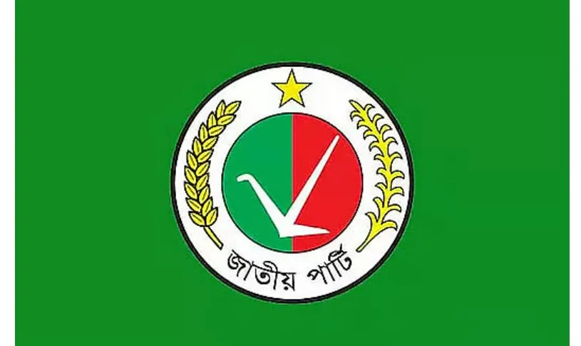 আওয়ামী লীগের ‘দোসর’ হয়ে ডুবেছে, জাতীয় পার্টি কি আর উঠতে পারবে