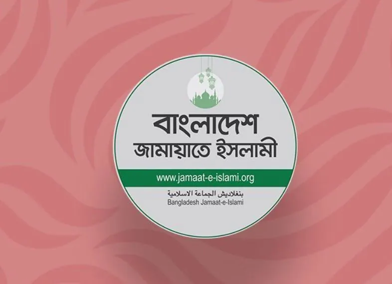 বিরোধী দলের ছায়া বাজেট পেশ, কী আছে এতে
