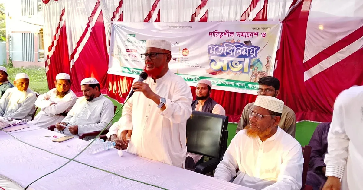 সরকারি বরাদ্দের প্রতিটি টাকা জনগণের কল্যাণে ব্যয় করা হবে: এটিএম আজহার