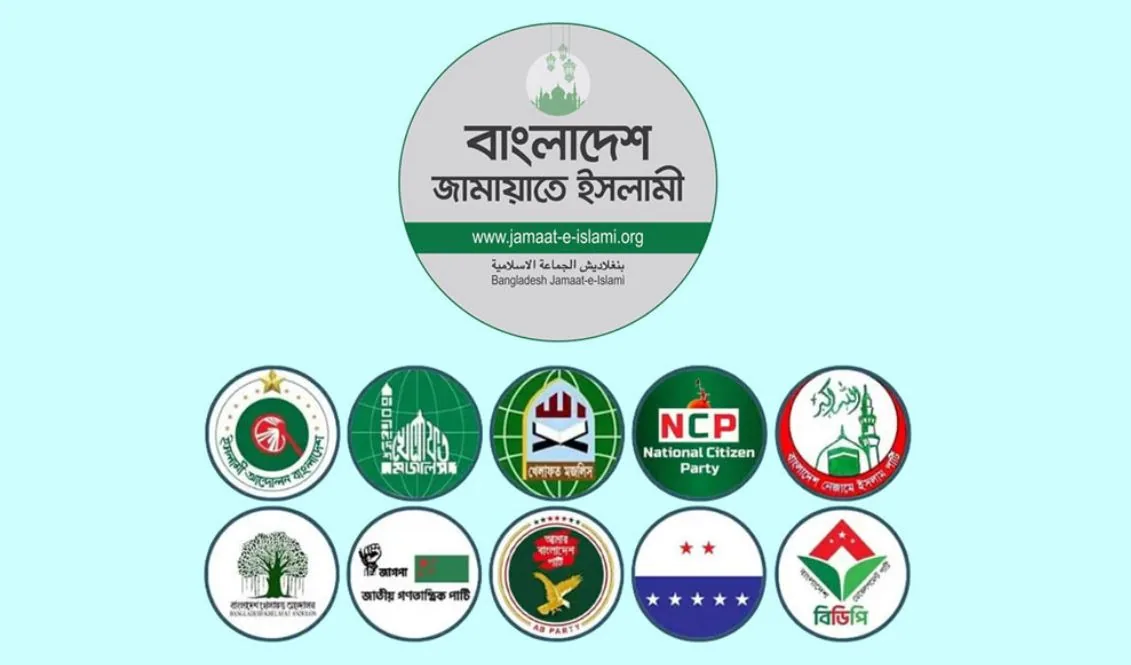 পুশ ইনের বিরুদ্ধে কর্মসূচি দেবে জামায়াত জোট