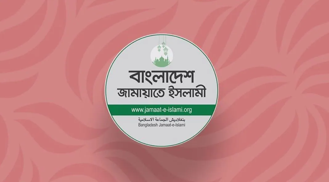 সংসদ নির্বাচনে কত খরচ হয়েছে জানাল জামায়াত