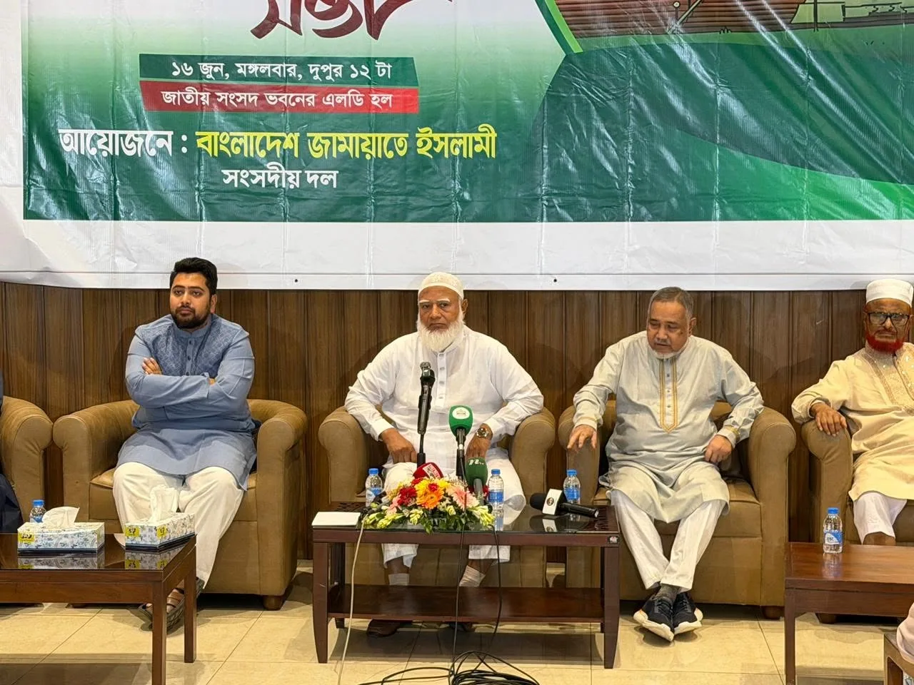 সংবিধান সংশোধন নয়, সংস্কারে বিশেষ কমিটি চায় বিরোধী দল