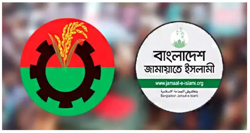 জামায়াতের নারী কর্মীদের ইফতারে বিএনপির বাধা, সংঘর্ষে আহত ১২